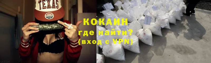 Cocaine 98%  мориарти состав  Брянск 