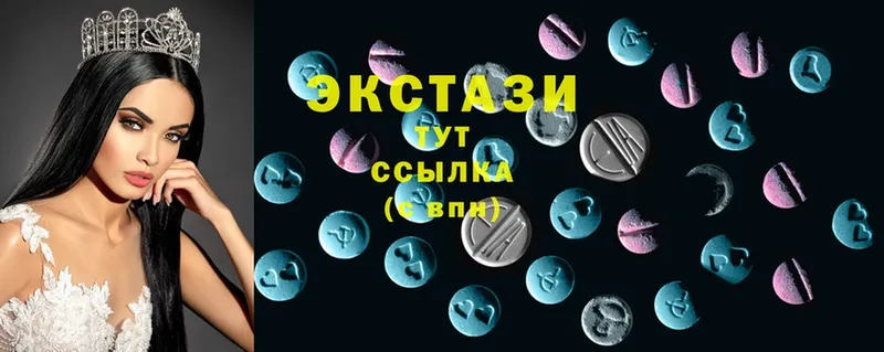 Ecstasy mix  сайты даркнета состав  Брянск  хочу  